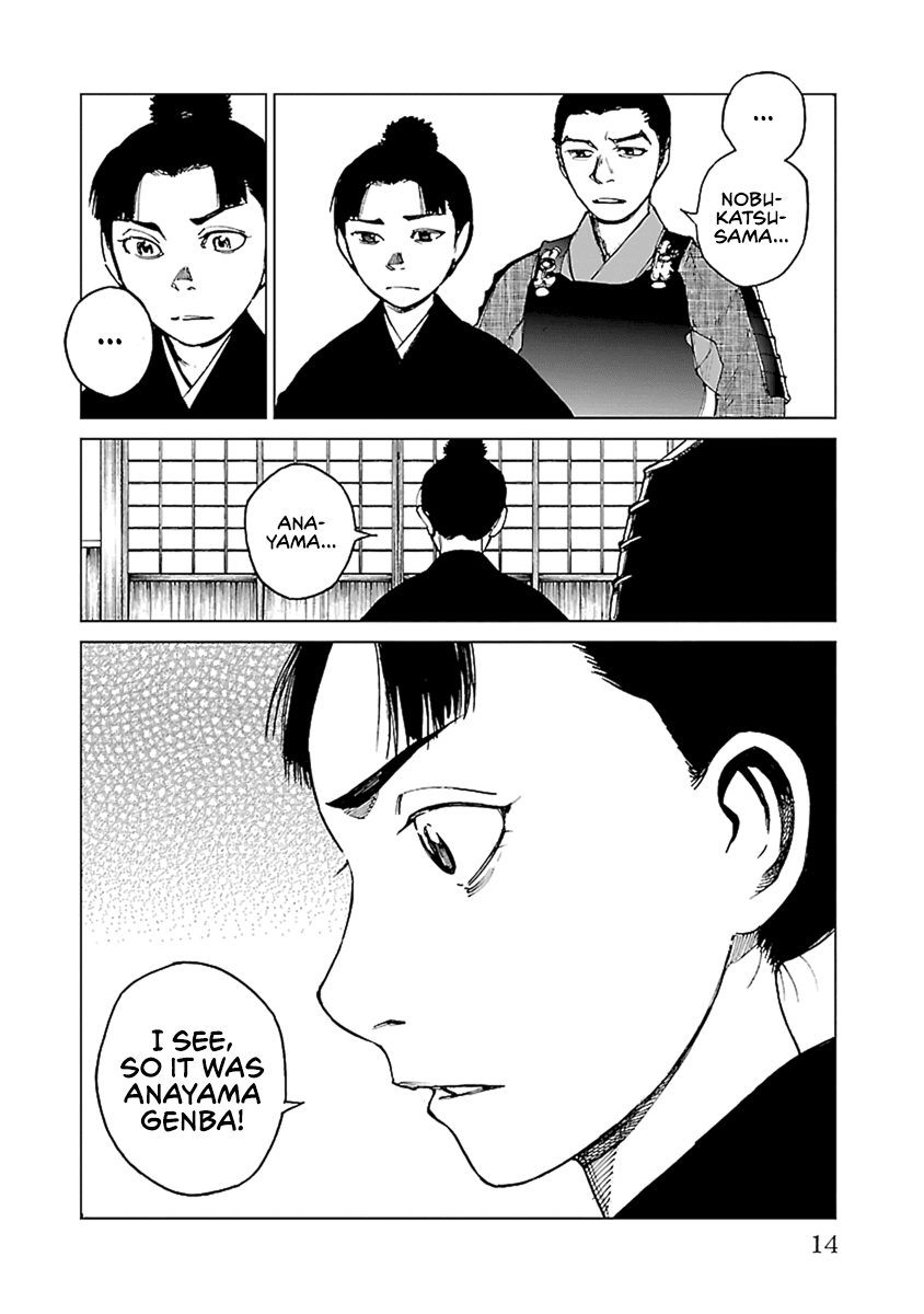 Reiri - Chapter 30: Gunshot