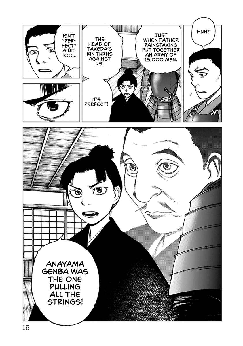 Reiri - Chapter 30: Gunshot