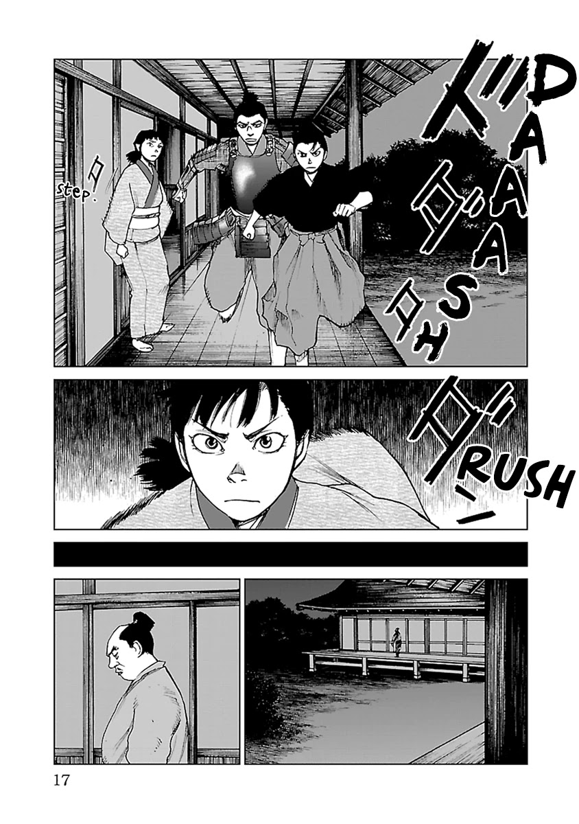 Reiri - Chapter 30: Gunshot