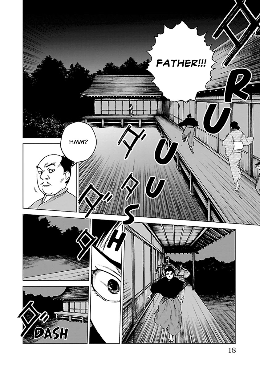 Reiri - Chapter 30: Gunshot