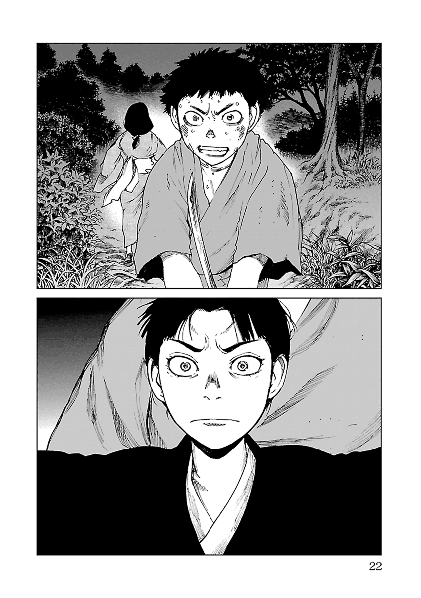 Reiri - Chapter 30: Gunshot