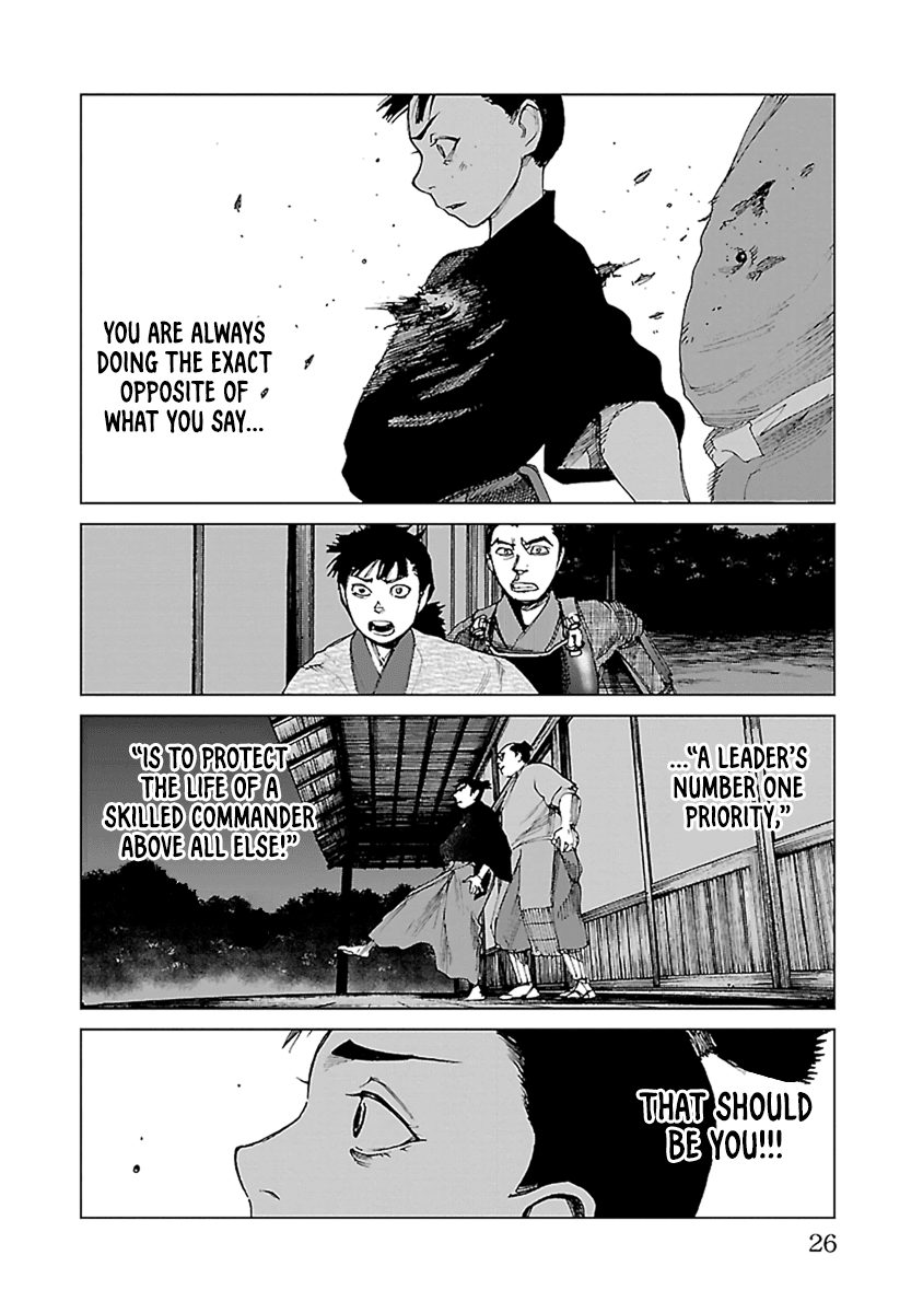 Reiri - Chapter 30: Gunshot