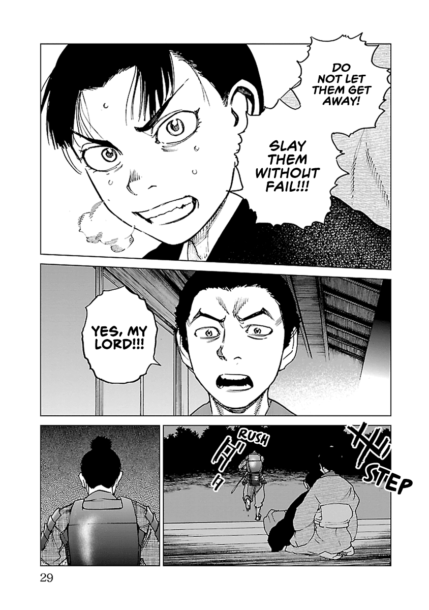 Reiri - Chapter 30: Gunshot