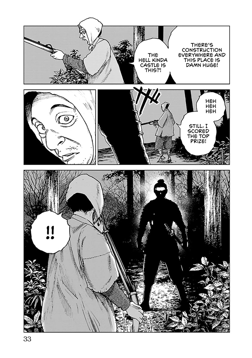 Reiri - Chapter 30: Gunshot