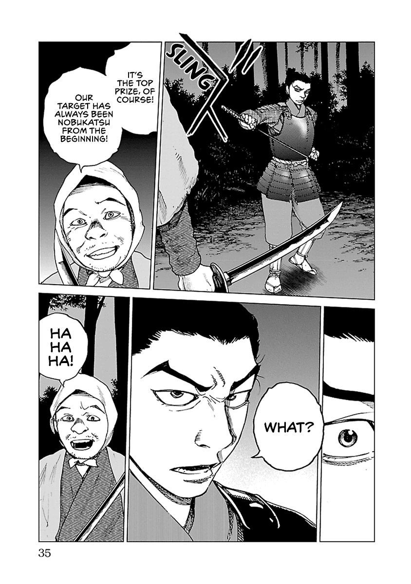 Reiri - Chapter 30: Gunshot