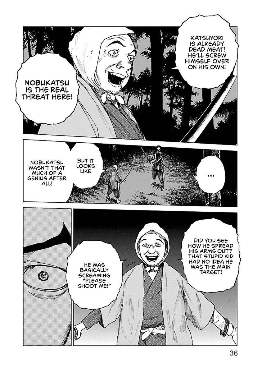 Reiri - Chapter 30: Gunshot