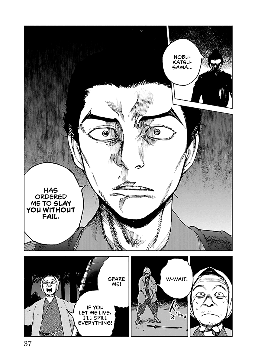 Reiri - Chapter 30: Gunshot