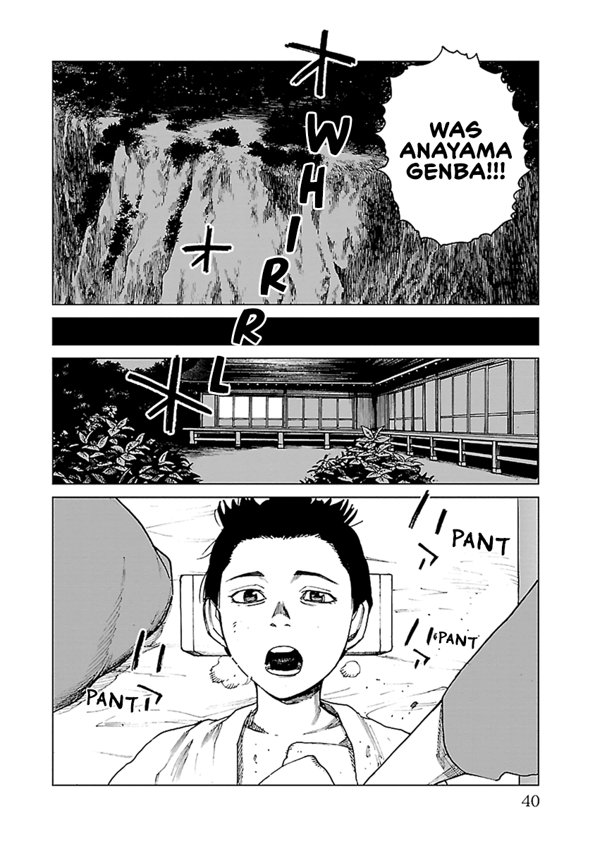 Reiri - Chapter 30: Gunshot