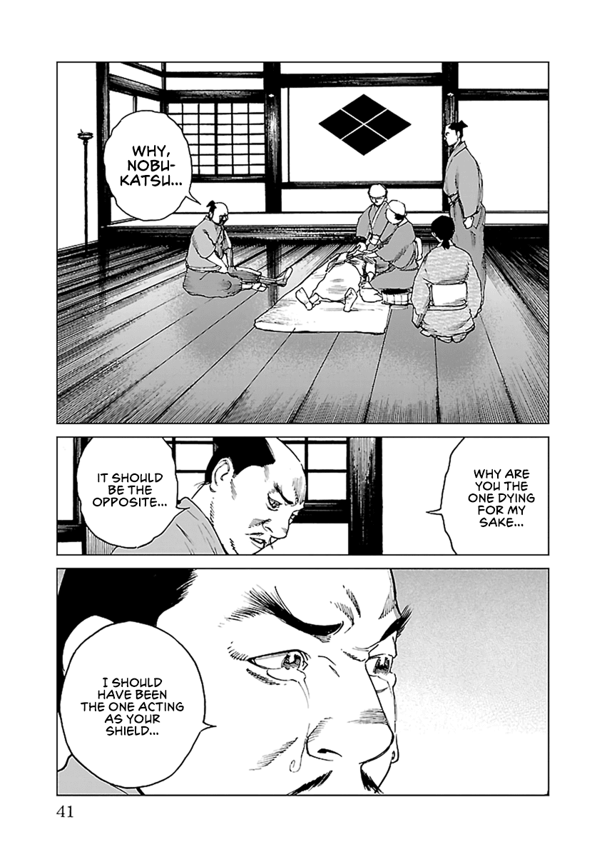 Reiri - Chapter 30: Gunshot