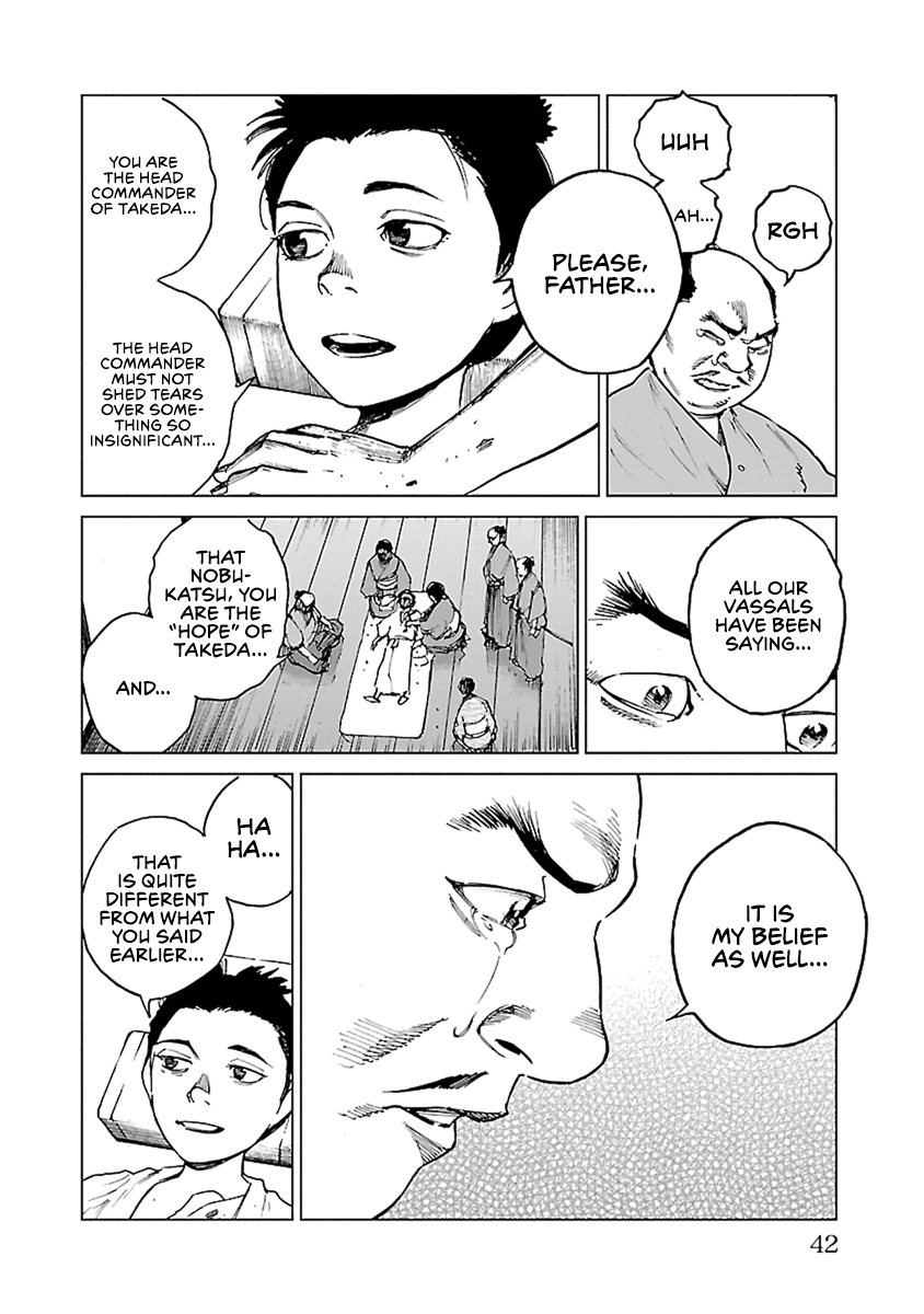 Reiri - Chapter 30: Gunshot