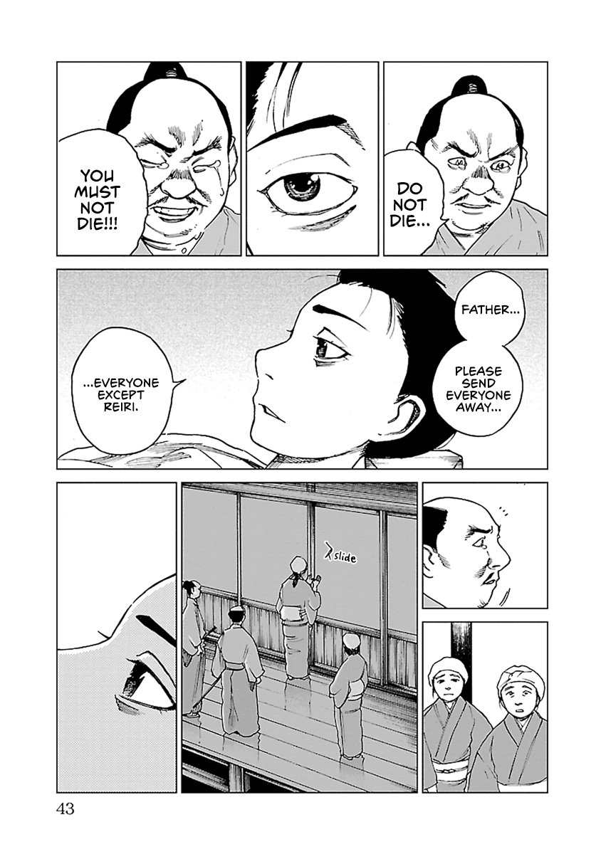 Reiri - Chapter 30: Gunshot