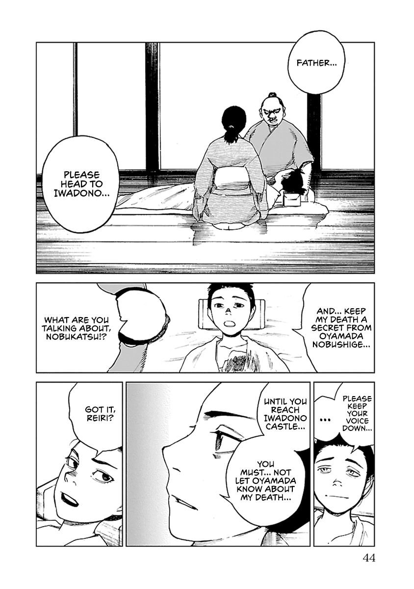 Reiri - Chapter 30: Gunshot