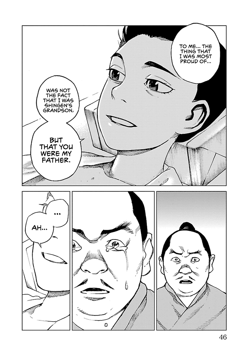 Reiri - Chapter 30: Gunshot