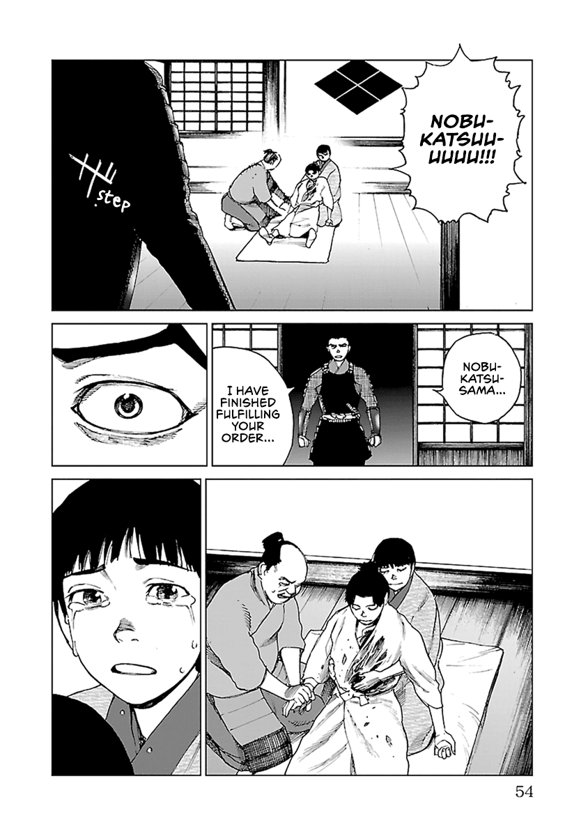 Reiri - Chapter 30: Gunshot