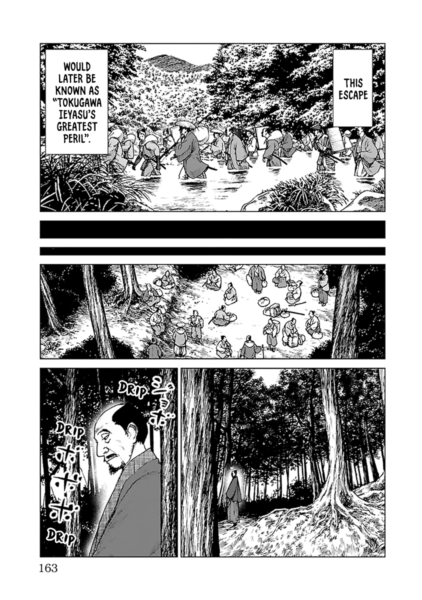 Reiri - Vol.6 Chapter 34: War