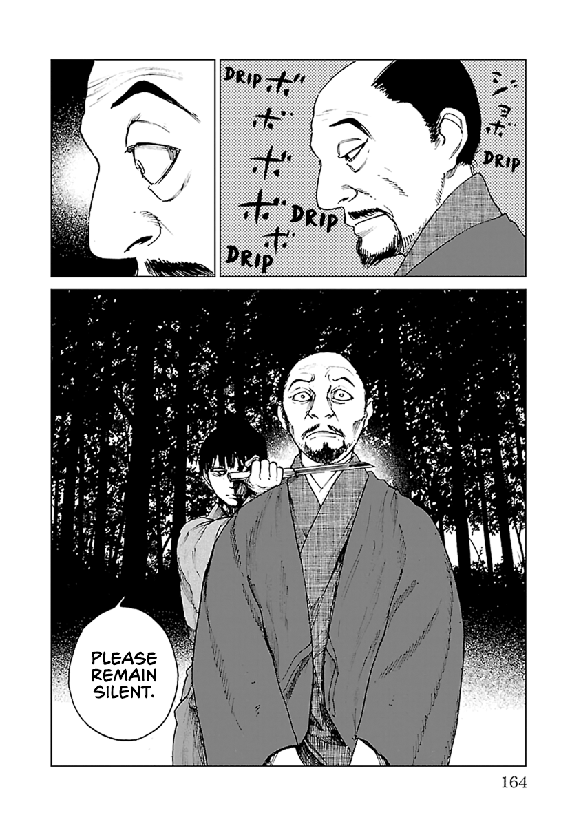 Reiri - Vol.6 Chapter 34: War