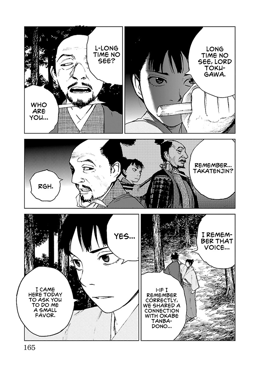 Reiri - Vol.6 Chapter 34: War