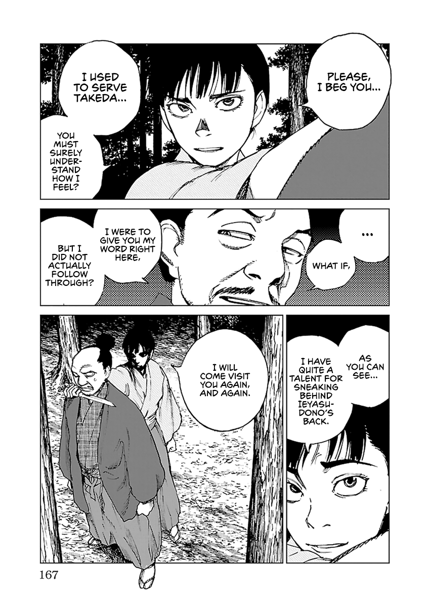 Reiri - Vol.6 Chapter 34: War