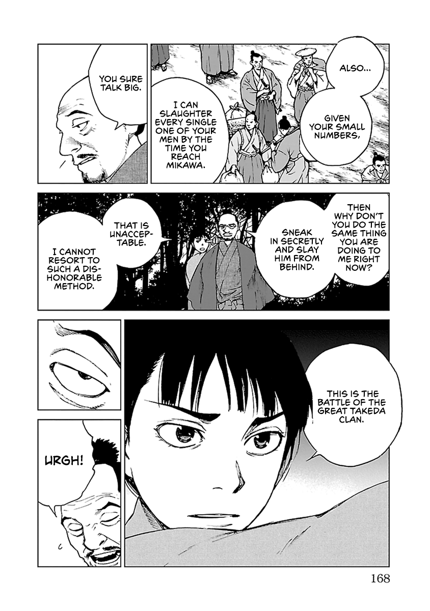 Reiri - Vol.6 Chapter 34: War