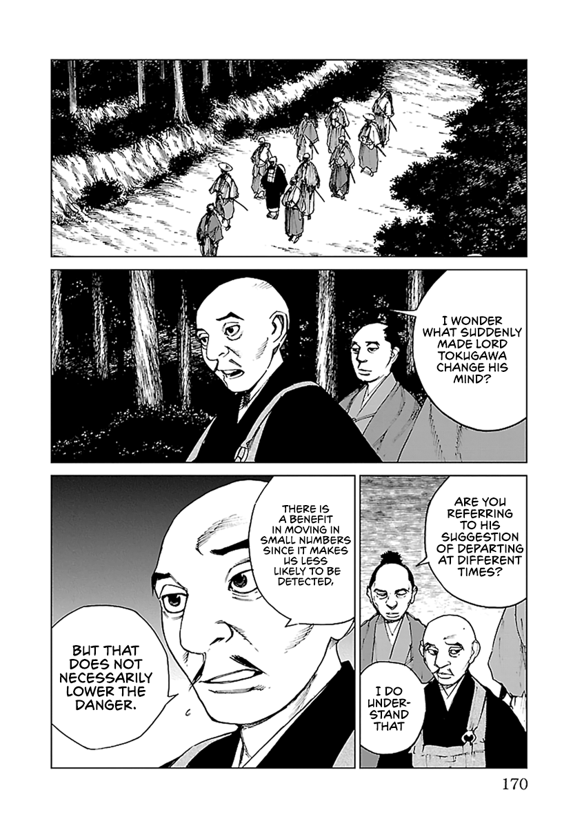 Reiri - Vol.6 Chapter 34: War