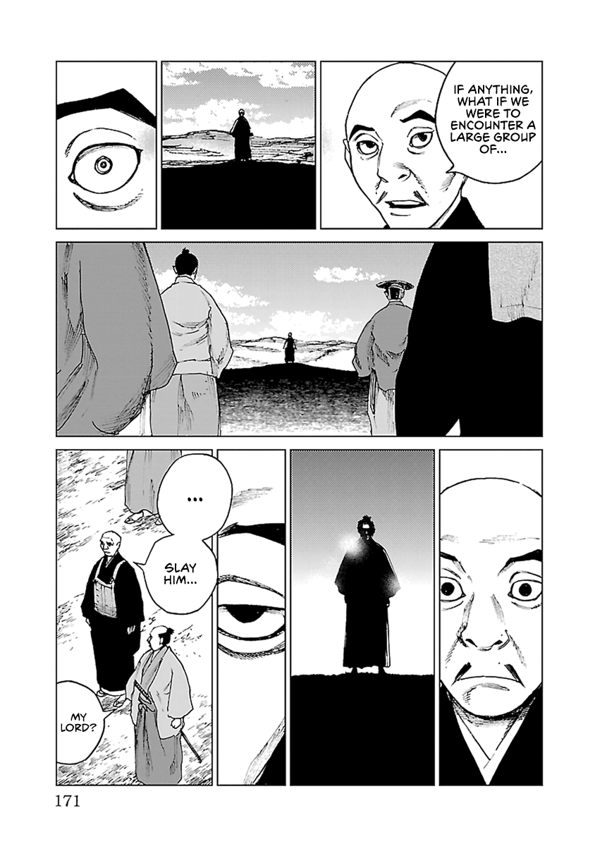 Reiri - Vol.6 Chapter 34: War