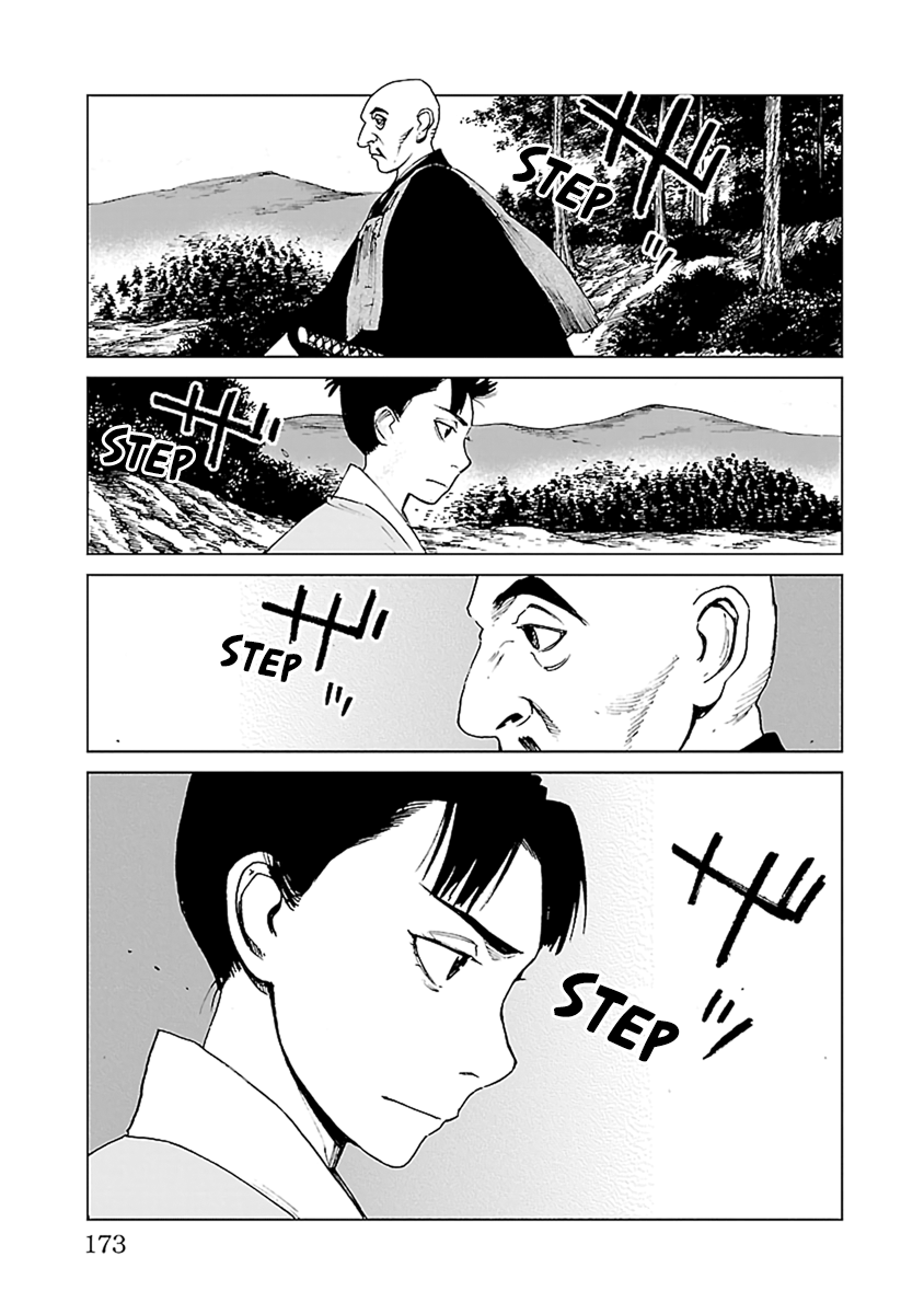 Reiri - Vol.6 Chapter 34: War