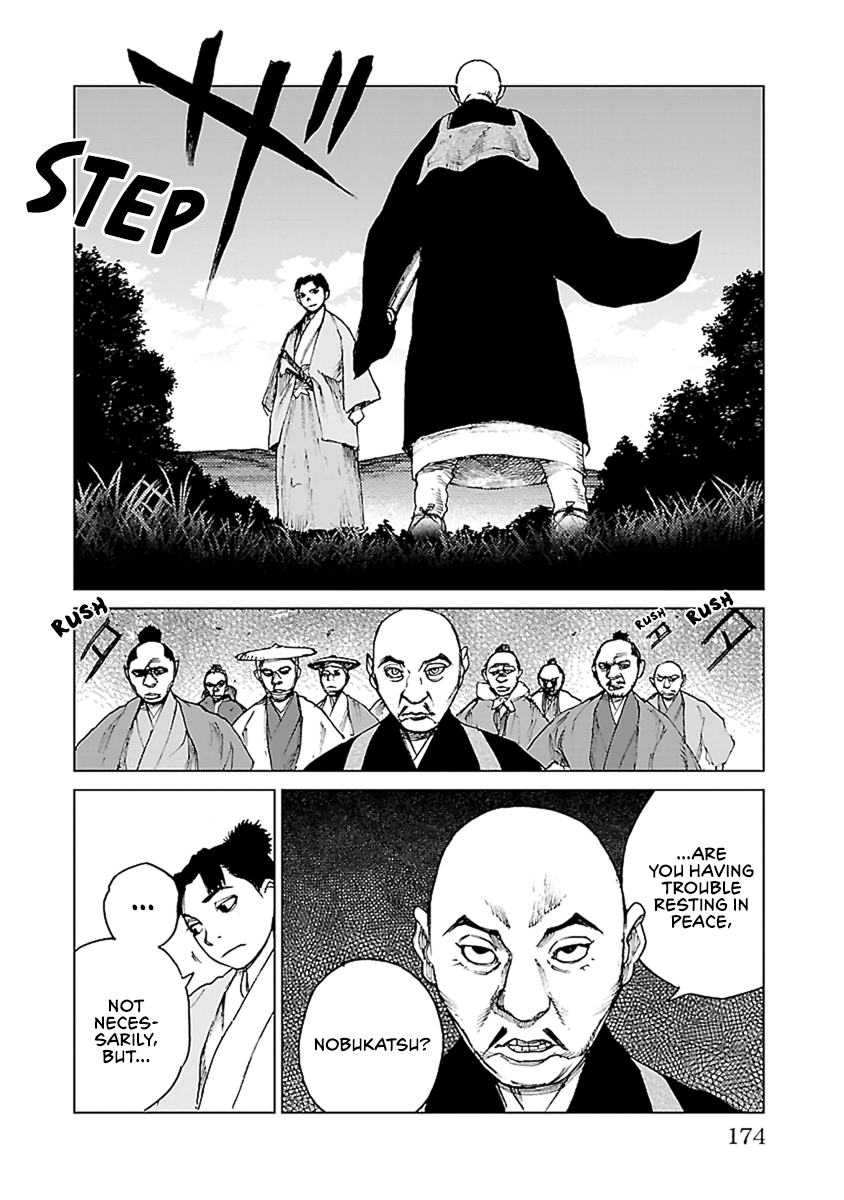 Reiri - Vol.6 Chapter 34: War