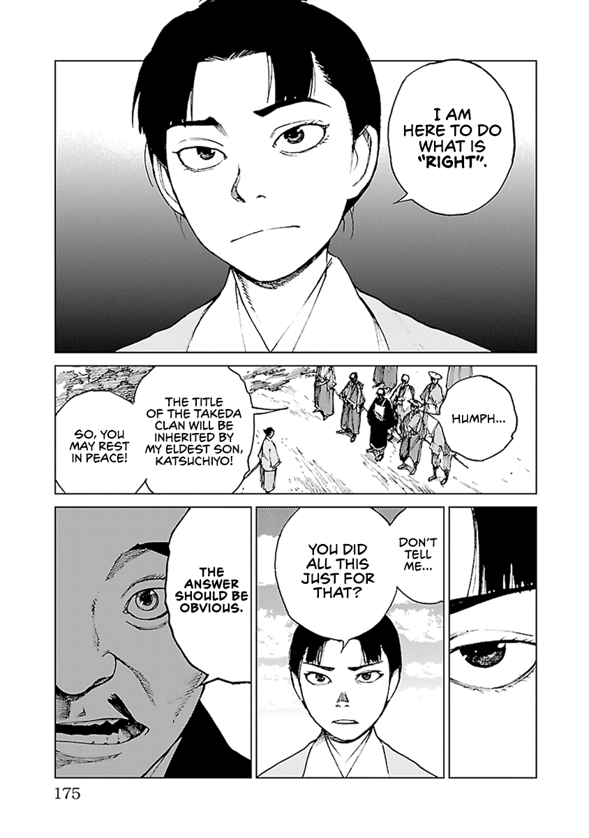 Reiri - Vol.6 Chapter 34: War