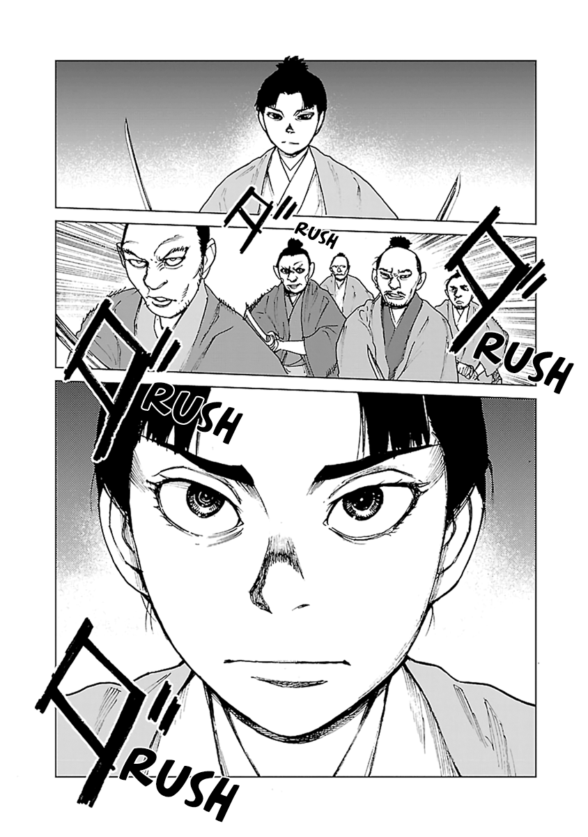 Reiri - Vol.6 Chapter 34: War