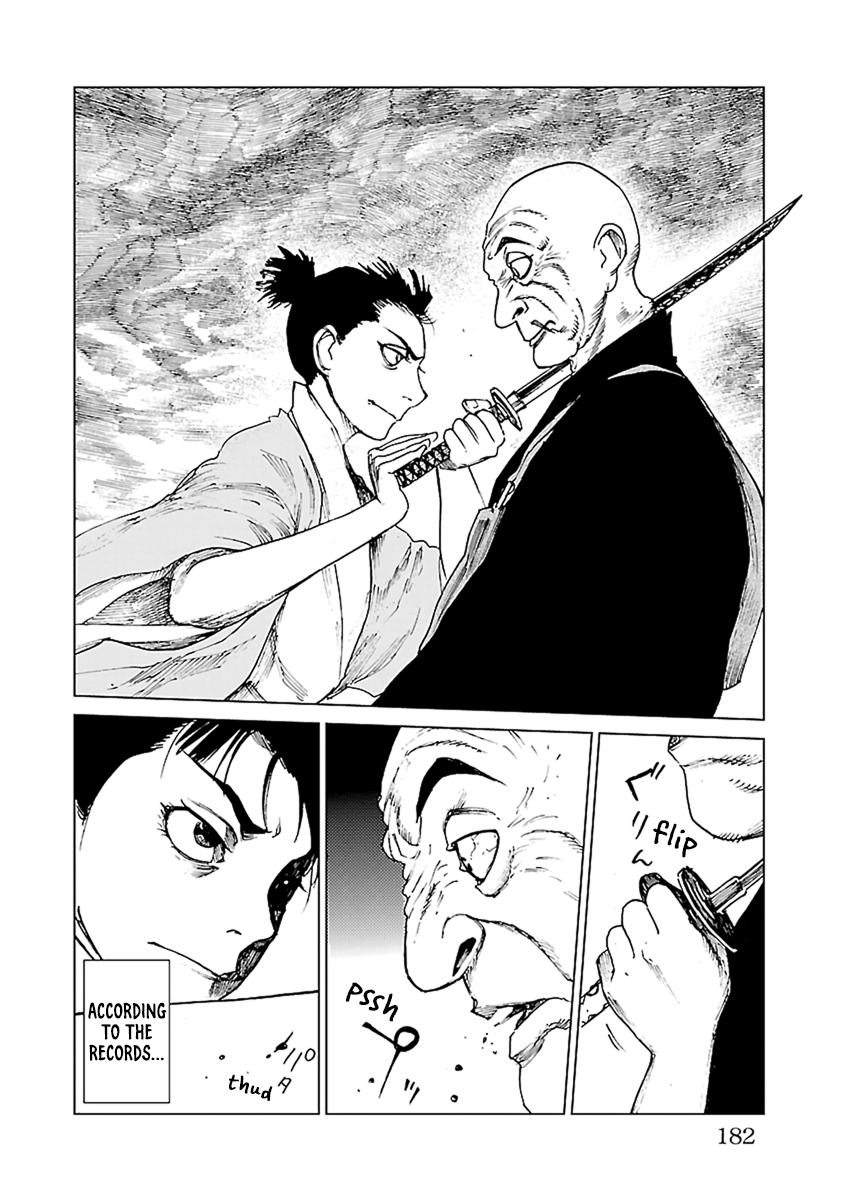 Reiri - Vol.6 Chapter 34: War