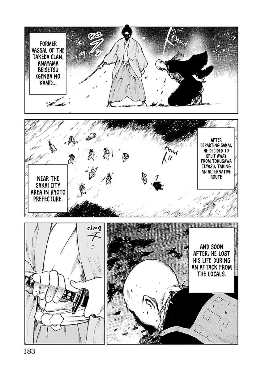 Reiri - Vol.6 Chapter 34: War