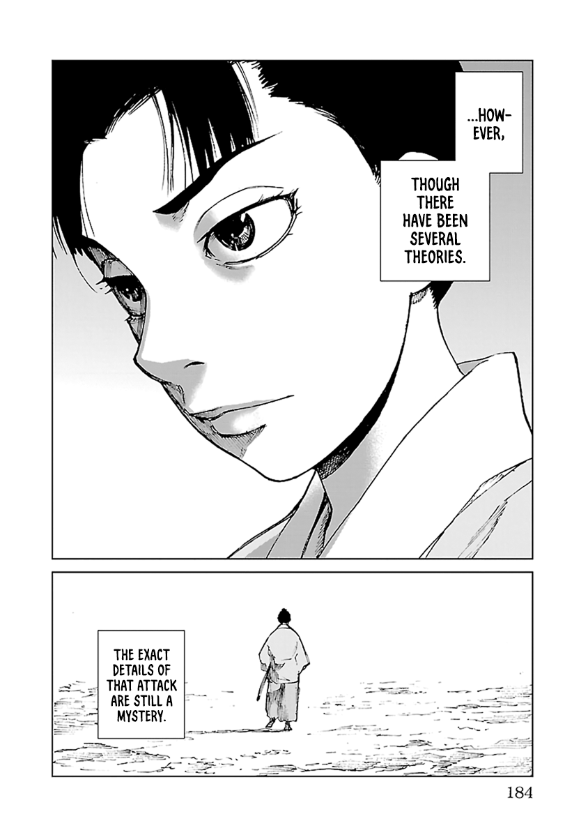 Reiri - Vol.6 Chapter 34: War