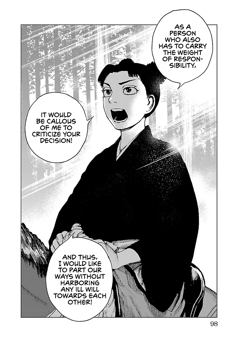 Reiri - Vol.6 Chapter 32: Voice, Echos