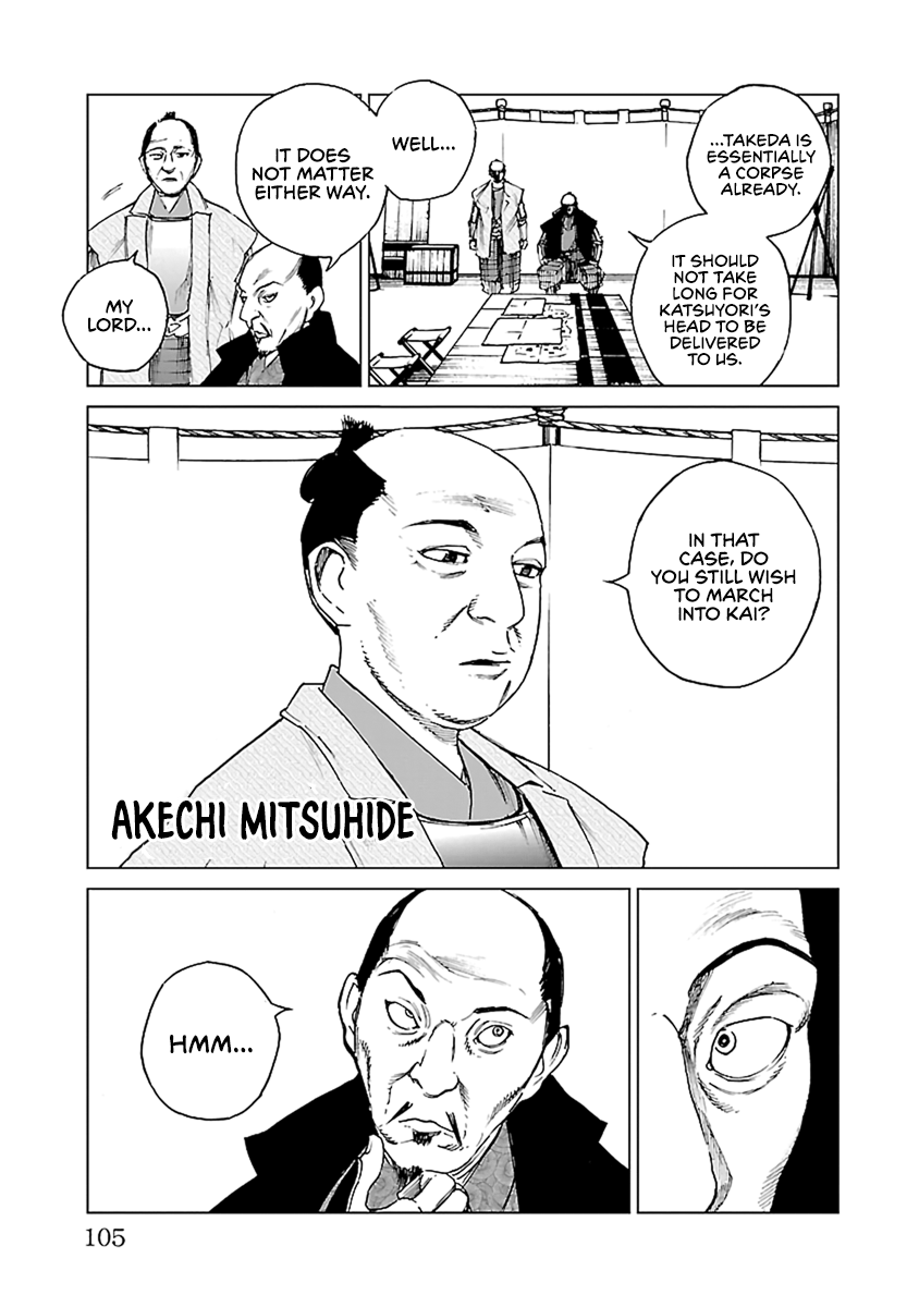 Reiri - Vol.6 Chapter 32: Voice, Echos