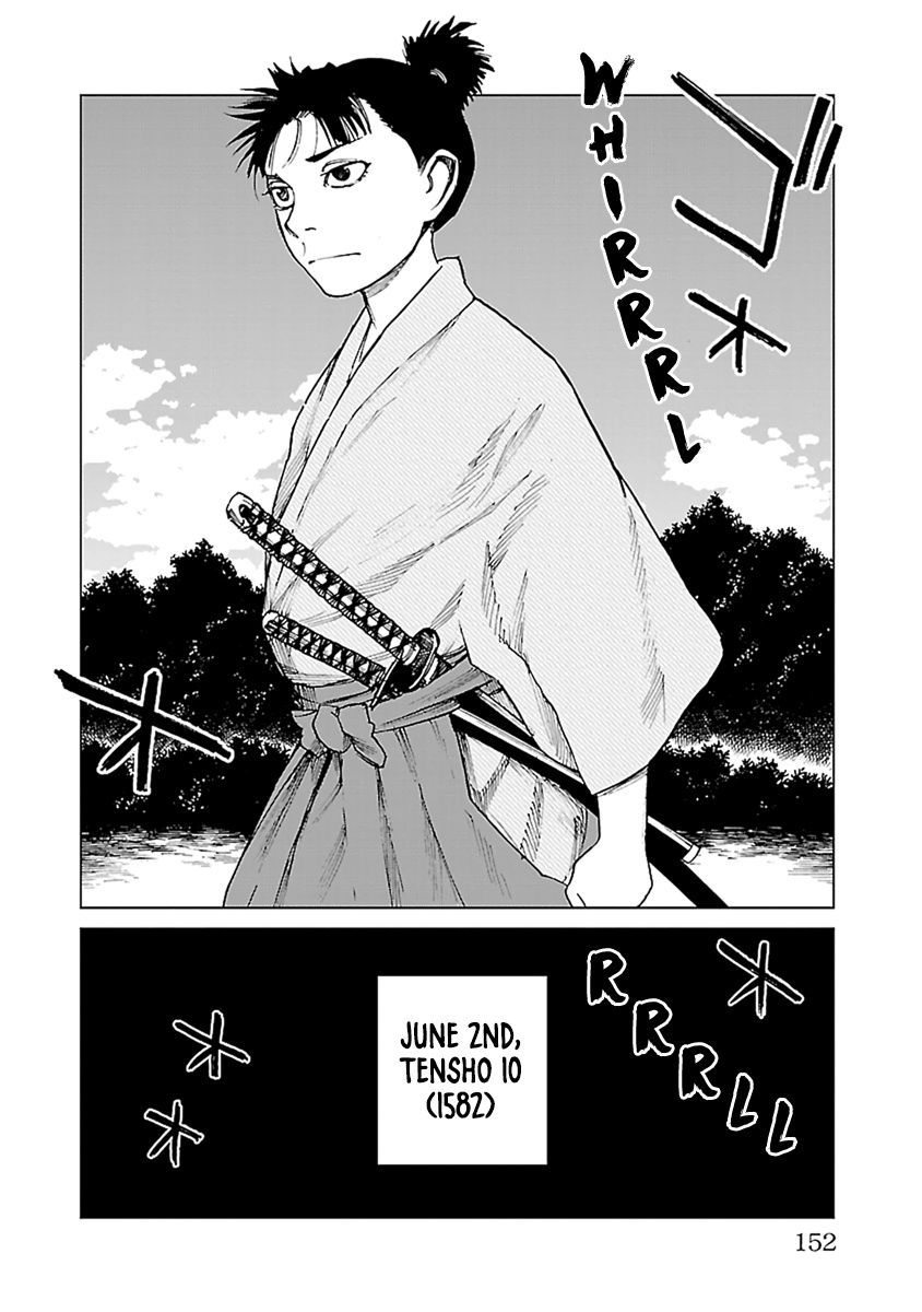 Reiri - Vol.6 Chapter 33: Letter From Shingen