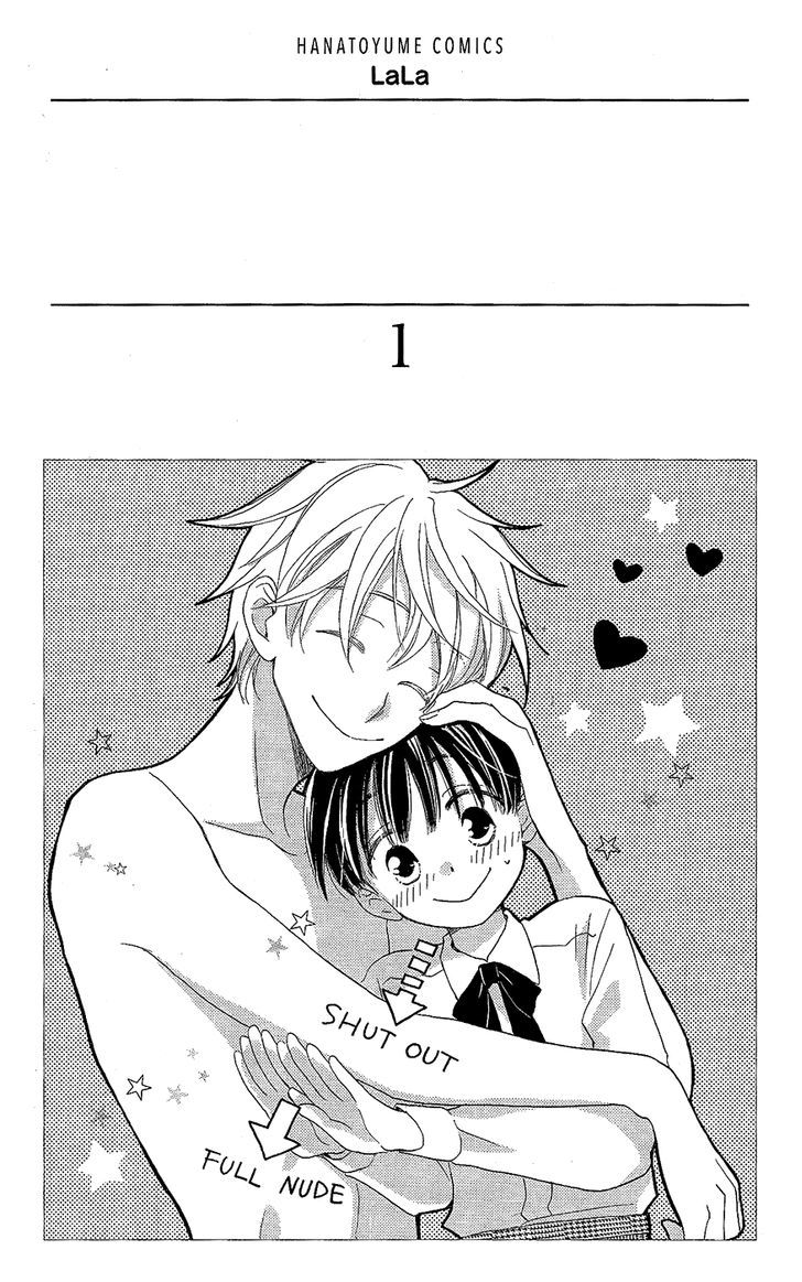 Otome To Meteo - Chapter 1