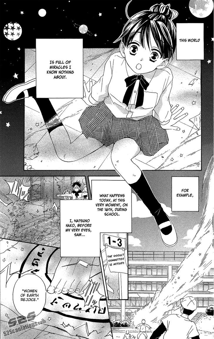 Otome To Meteo - Chapter 1