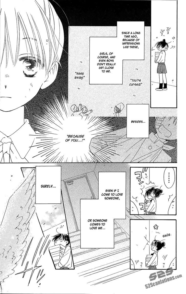 Otome To Meteo - Chapter 1