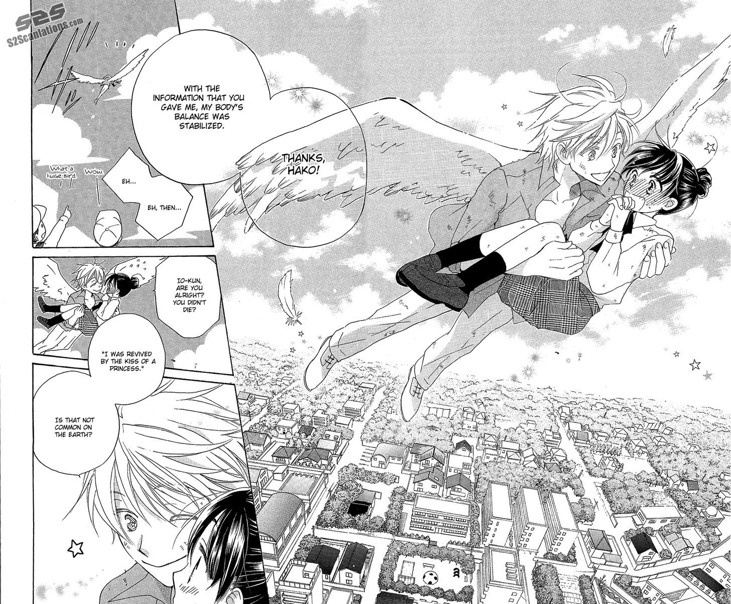 Otome To Meteo - Chapter 1