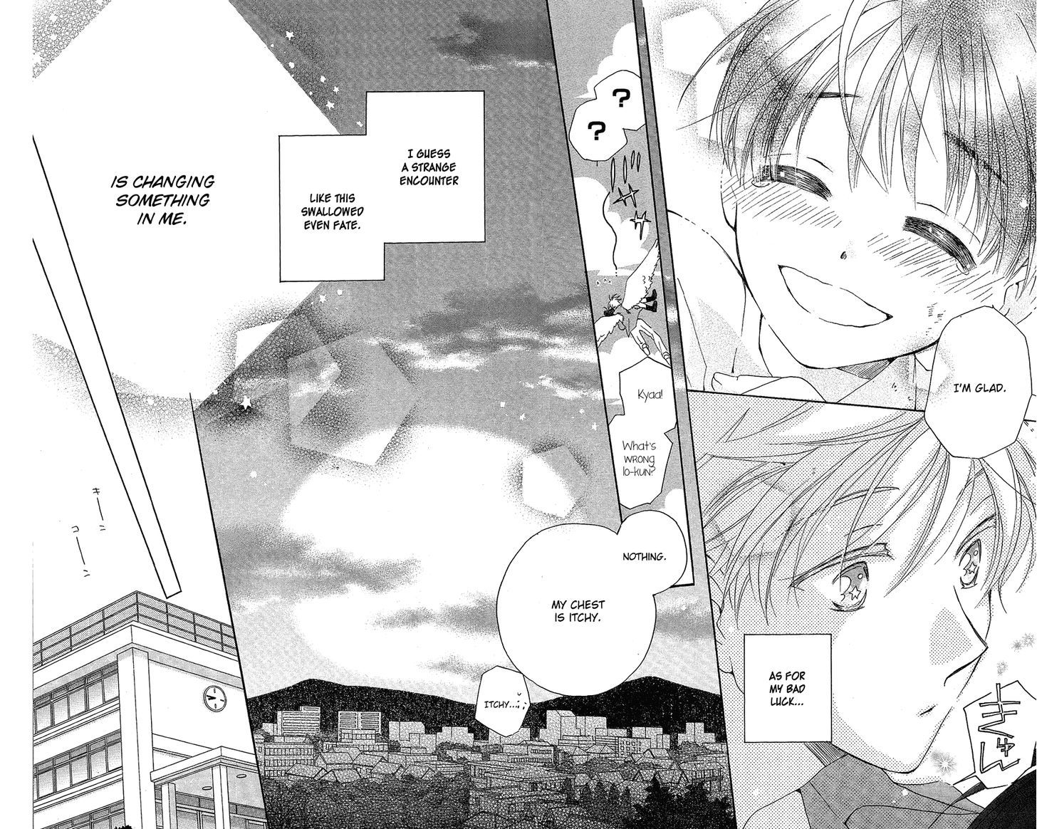 Otome To Meteo - Chapter 1