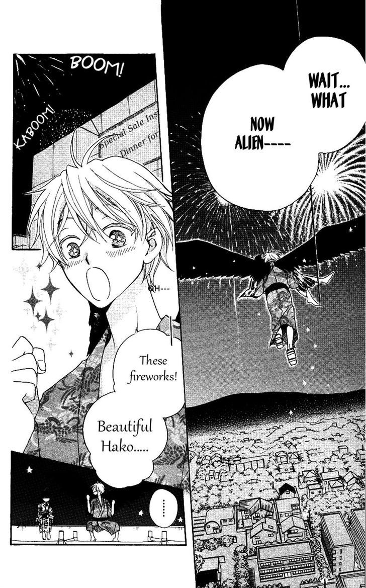 Otome To Meteo - Chapter 4