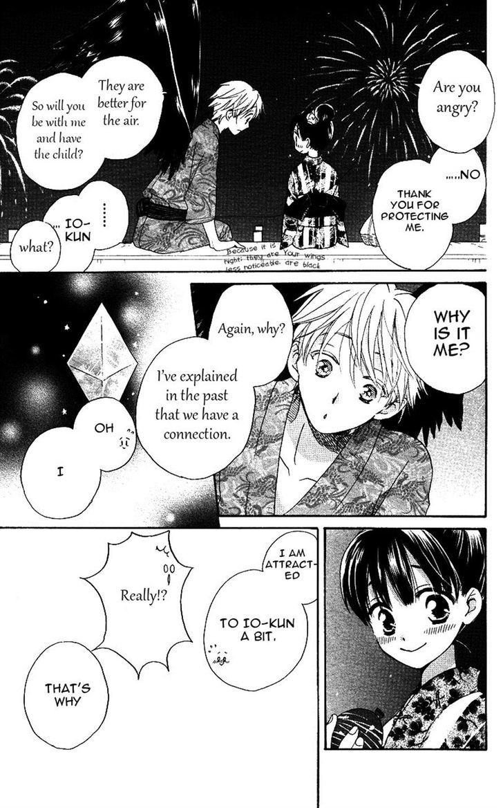 Otome To Meteo - Chapter 4