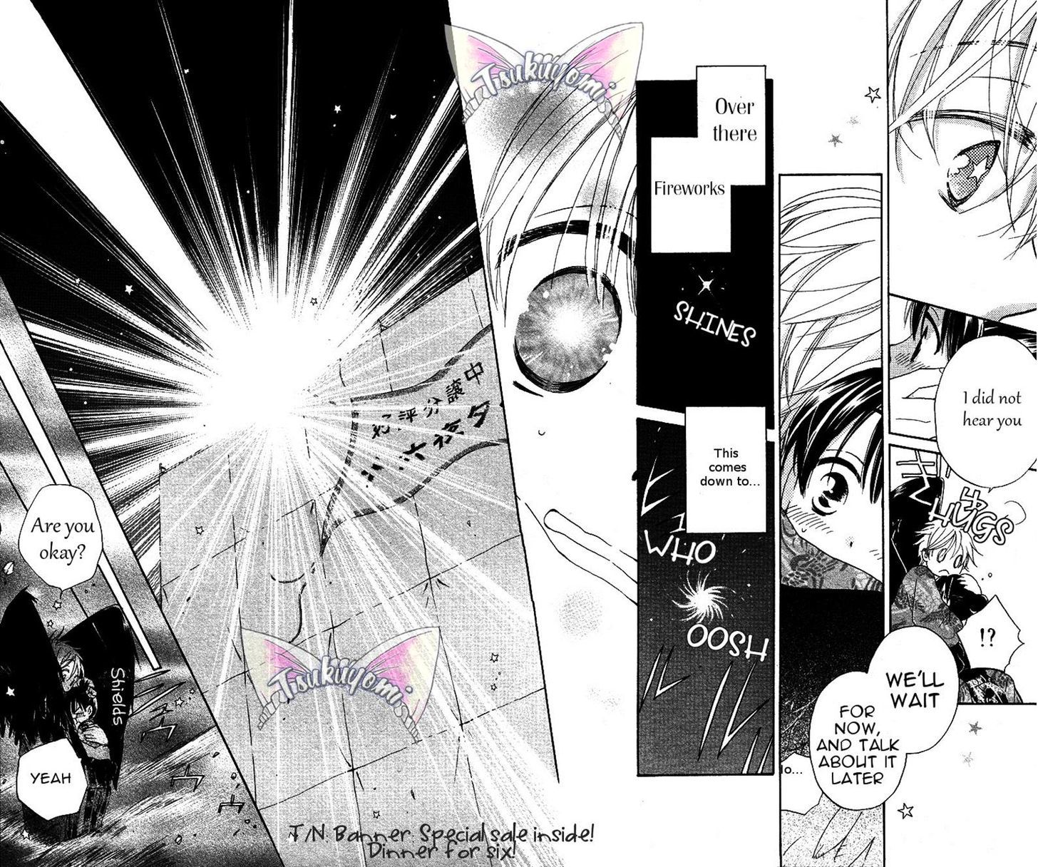 Otome To Meteo - Chapter 4