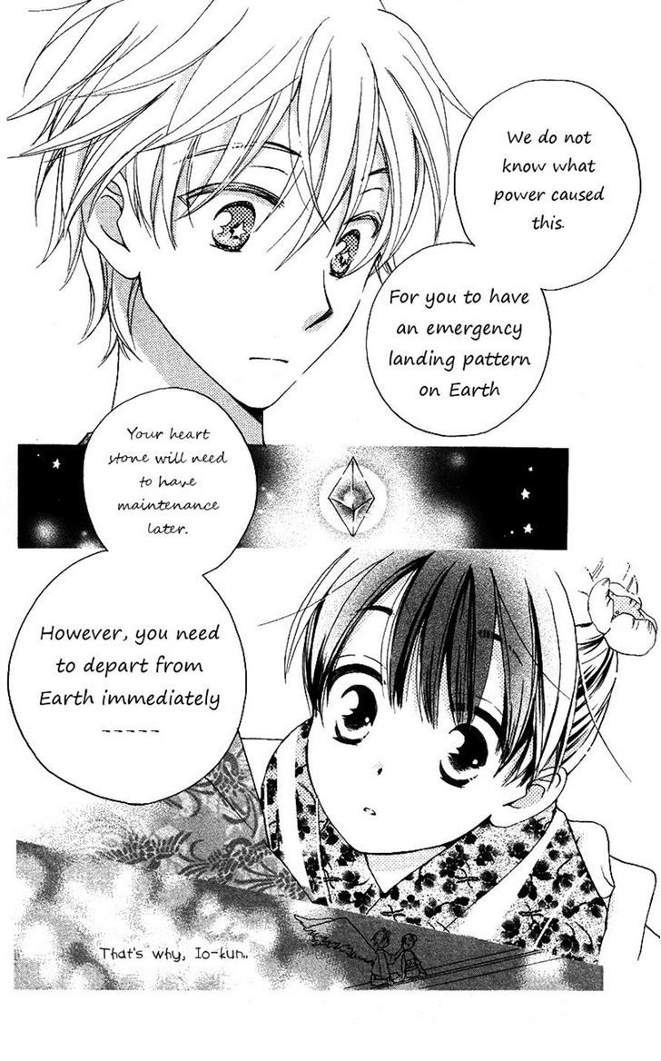 Otome To Meteo - Chapter 4