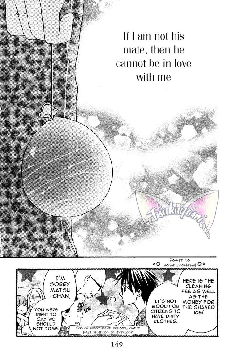 Otome To Meteo - Chapter 4