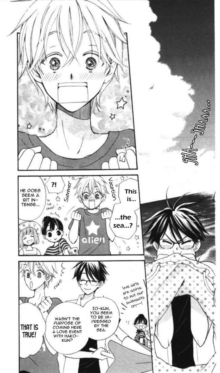 Otome To Meteo - Chapter 3