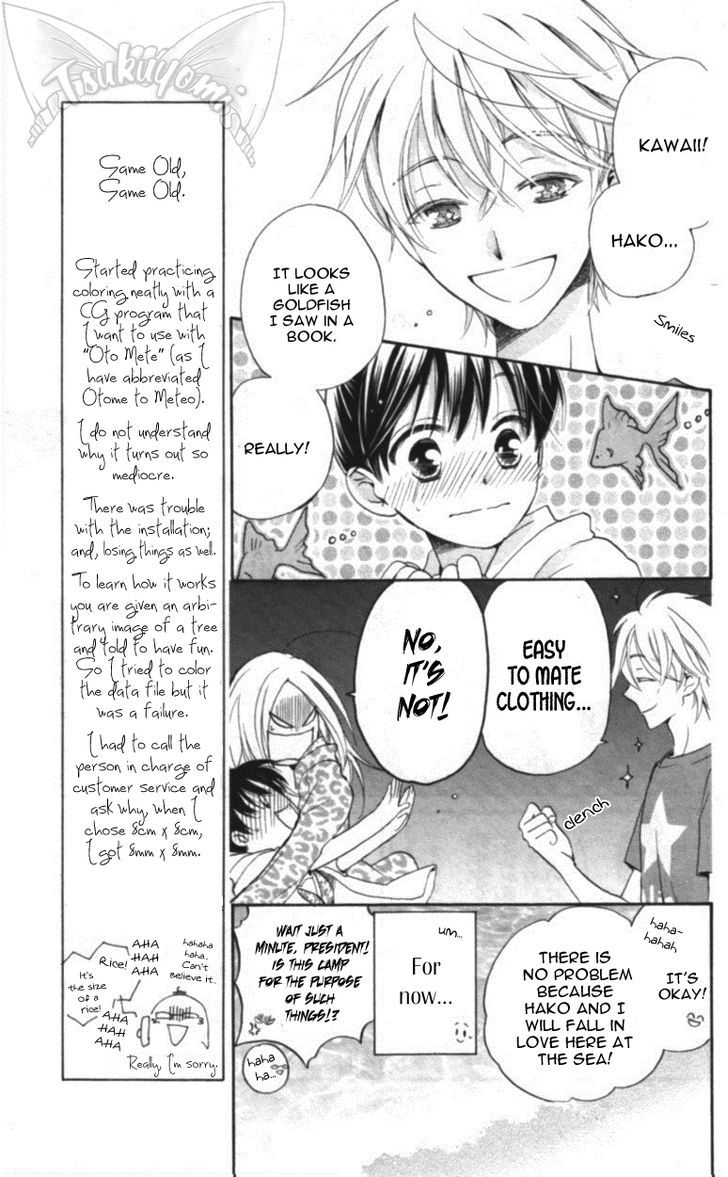 Otome To Meteo - Chapter 3