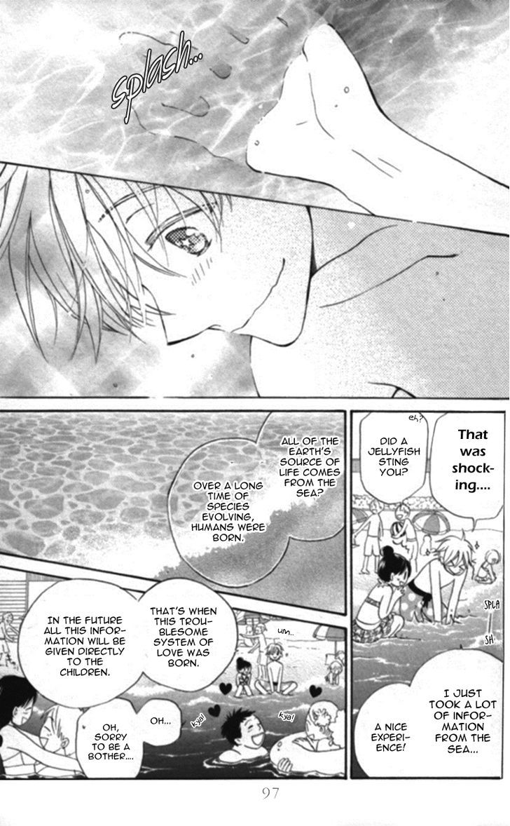 Otome To Meteo - Chapter 3