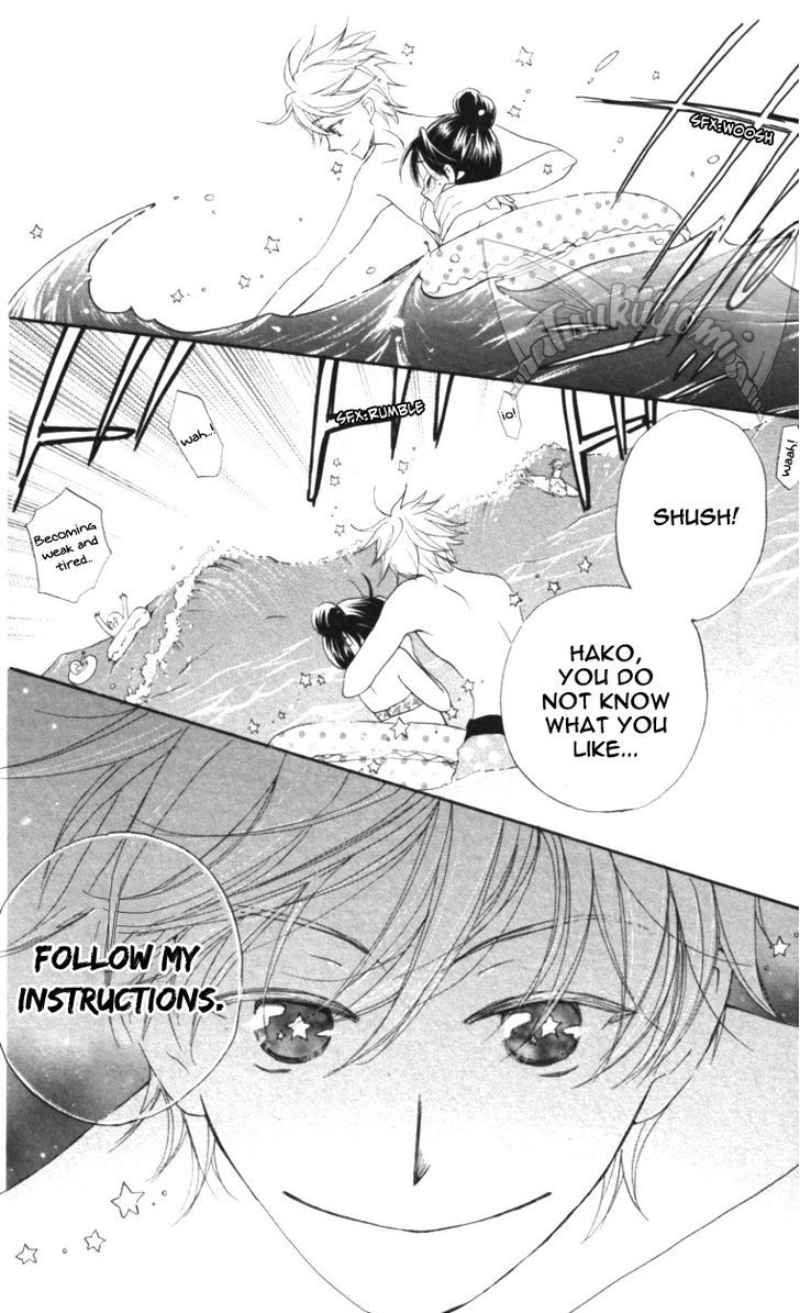 Otome To Meteo - Chapter 3