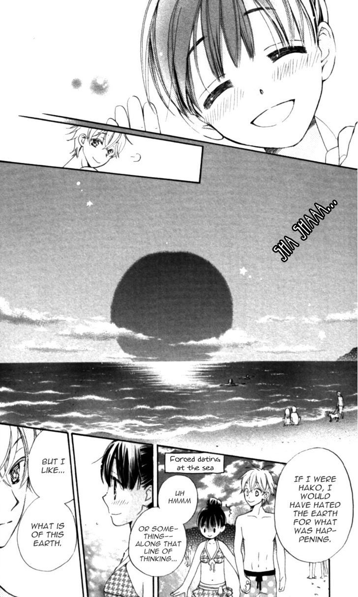 Otome To Meteo - Chapter 3